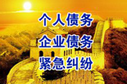 追讨借款不归还的法律途径